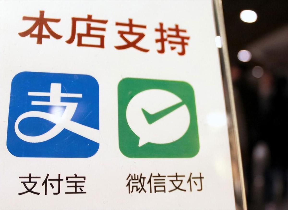 支付宝和区块链哪个好(支付宝区块链是什么意思?) 支付宝和区块链哪个好(支付宝区块链是什么意思?)