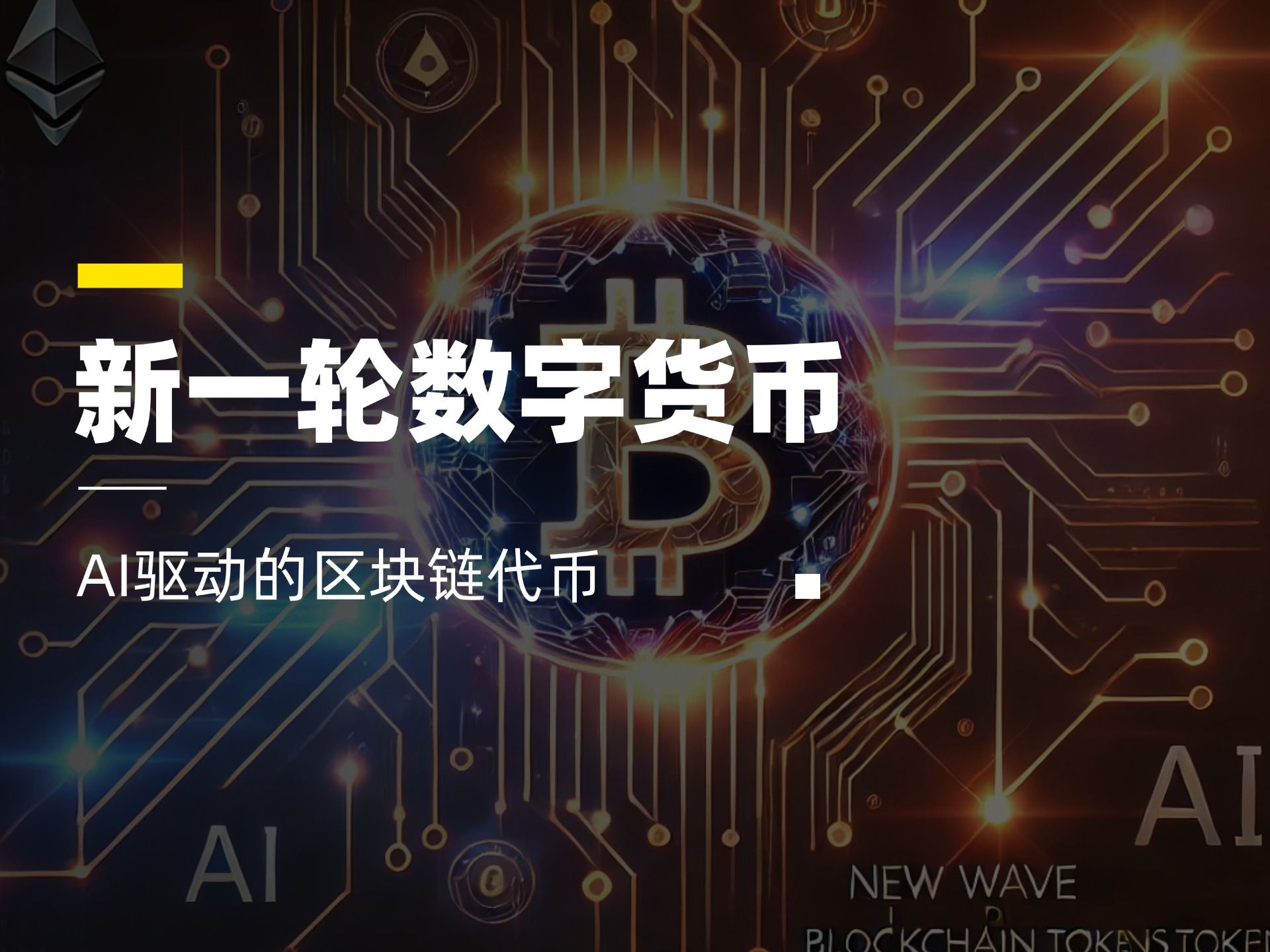 区块链代币制作较好的公司(区块链代币制作较好的公司有哪些) 区块链代币制作较好的公司(区块链代币制作较好的公司有哪些)