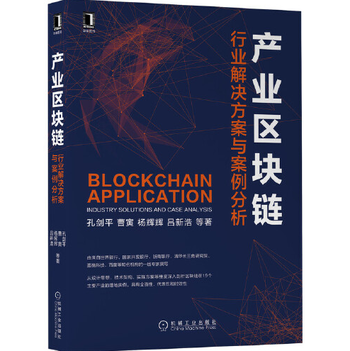 通信行业与区块链合作伙伴(通信行业与区块链合作伙伴关系) 通信行业与区块链合作伙伴(通信行业与区块链合作伙伴关系)