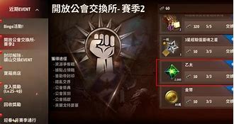 a3幸存者区块链(a3 still alive幸存者)