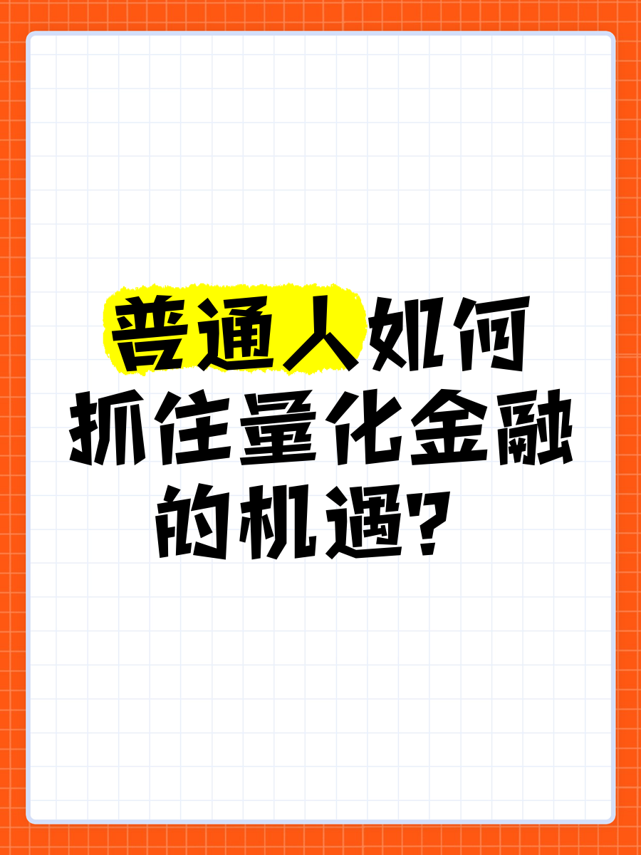 普通人如何入行区块链产业(普通人如何入行区块链产业发展)