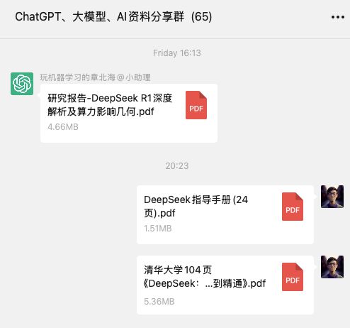 区块链怎么分享到微信群(区块链怎么分享到微信群里) 区块链怎么分享到微信群(区块链怎么分享到微信群里)