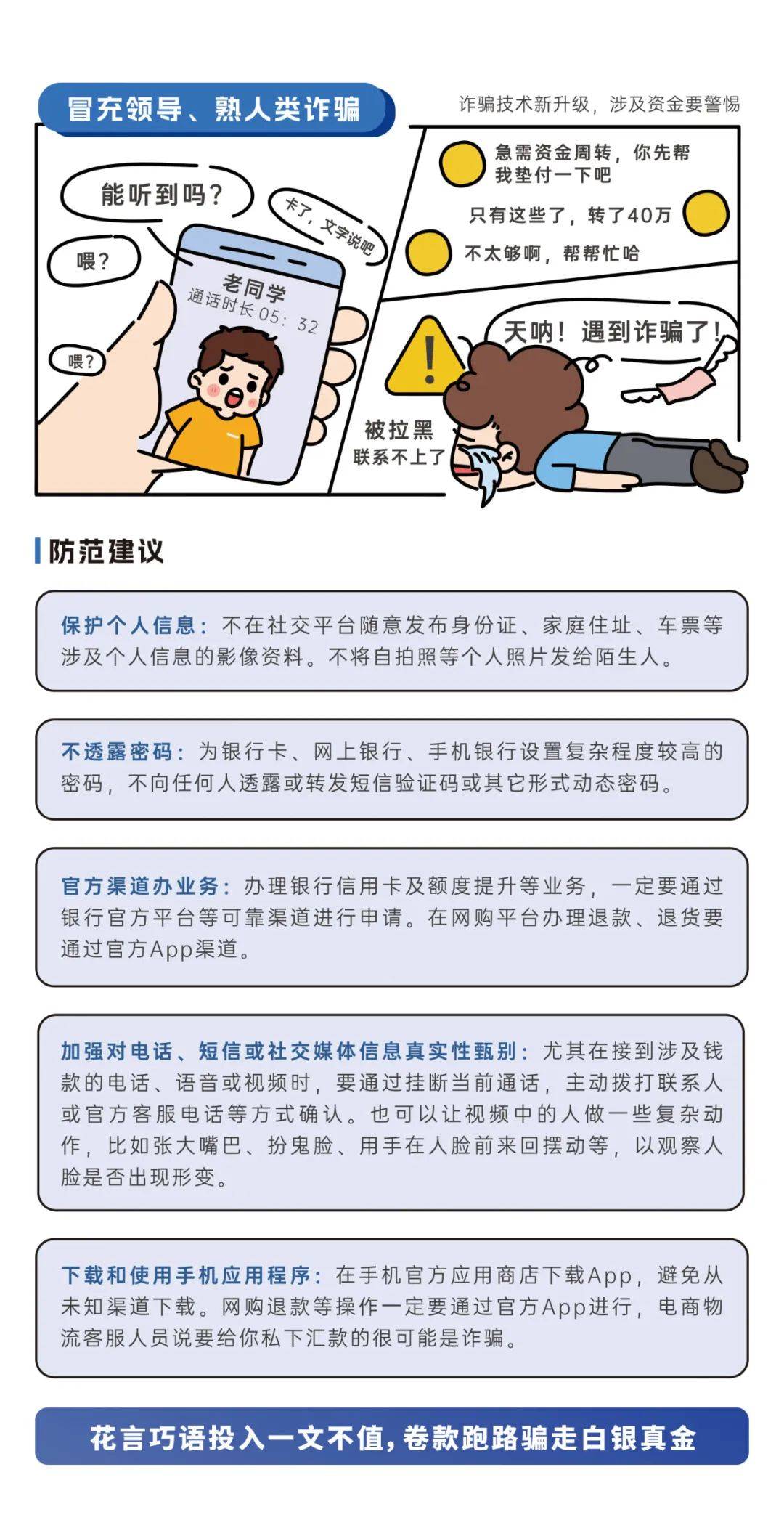 区块链网络安全方法有哪些(区块链在网络安全中的应用,并给出具体的应用模式) 区块链网络安全方法有哪些(区块链在网络安全中的应用,并给出具体的应用模式)