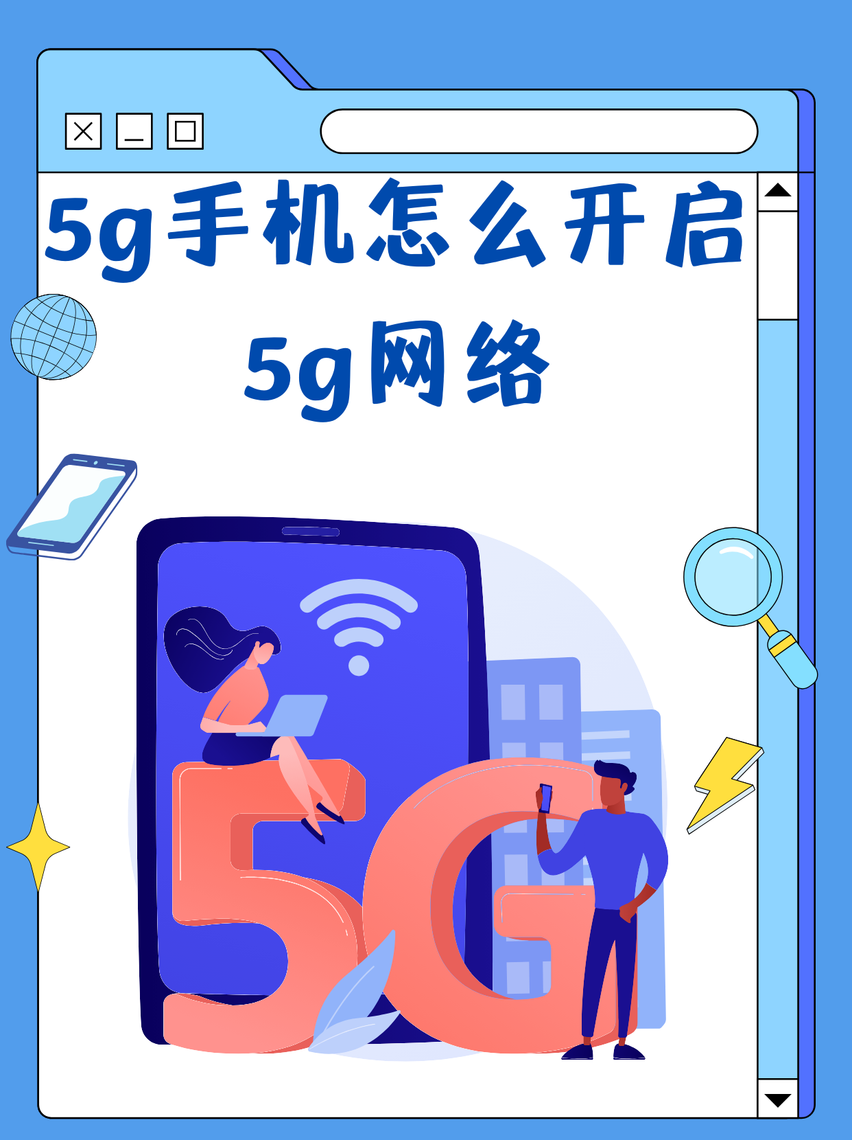 5g和区块链哪个更快(5g和区块链结合的项目)