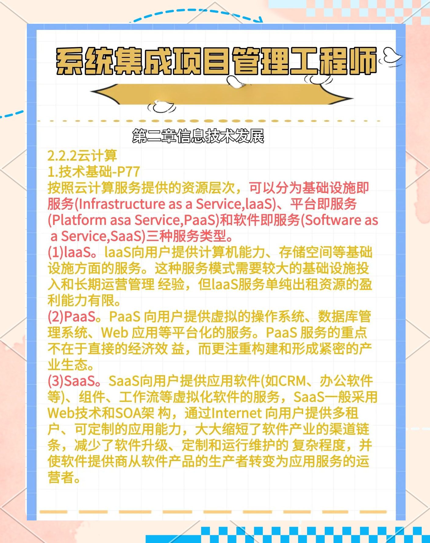 区块链公司会被淘汰吗知乎的简单介绍 区块链公司会被淘汰吗知乎的简单介绍