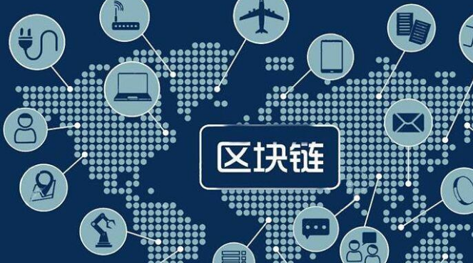 包含悟空回答区块链是什么意思的词条 包含悟空回答区块链是什么意思的词条