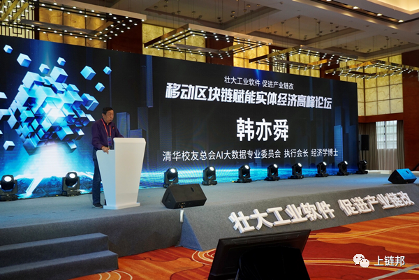 中国移动深圳区块链公司(中国移动深圳区块链公司怎么样)