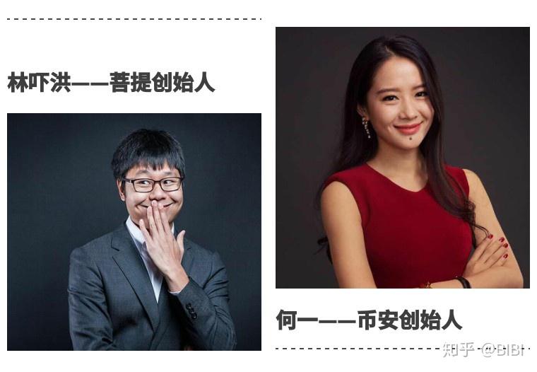 区块链中最厉害的是谁(区块链中最厉害的是谁啊) 区块链中最厉害的是谁(区块链中最厉害的是谁啊)