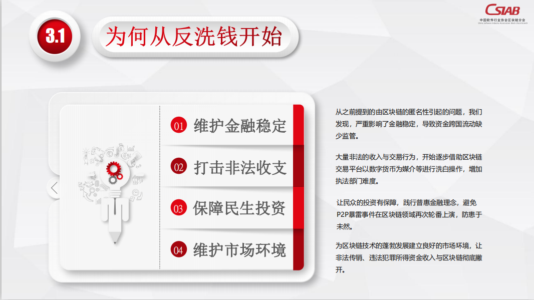 微信投放区块链广告违法吗(微信投放区块链广告违法吗怎么处理)