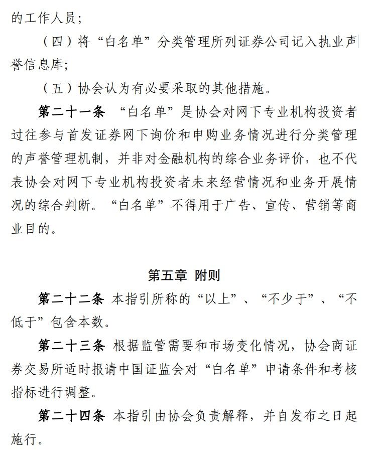 区块链投资者建议是什么(区块链如何投资,创造价值) 区块链投资者建议是什么(区块链如何投资,创造价值)
