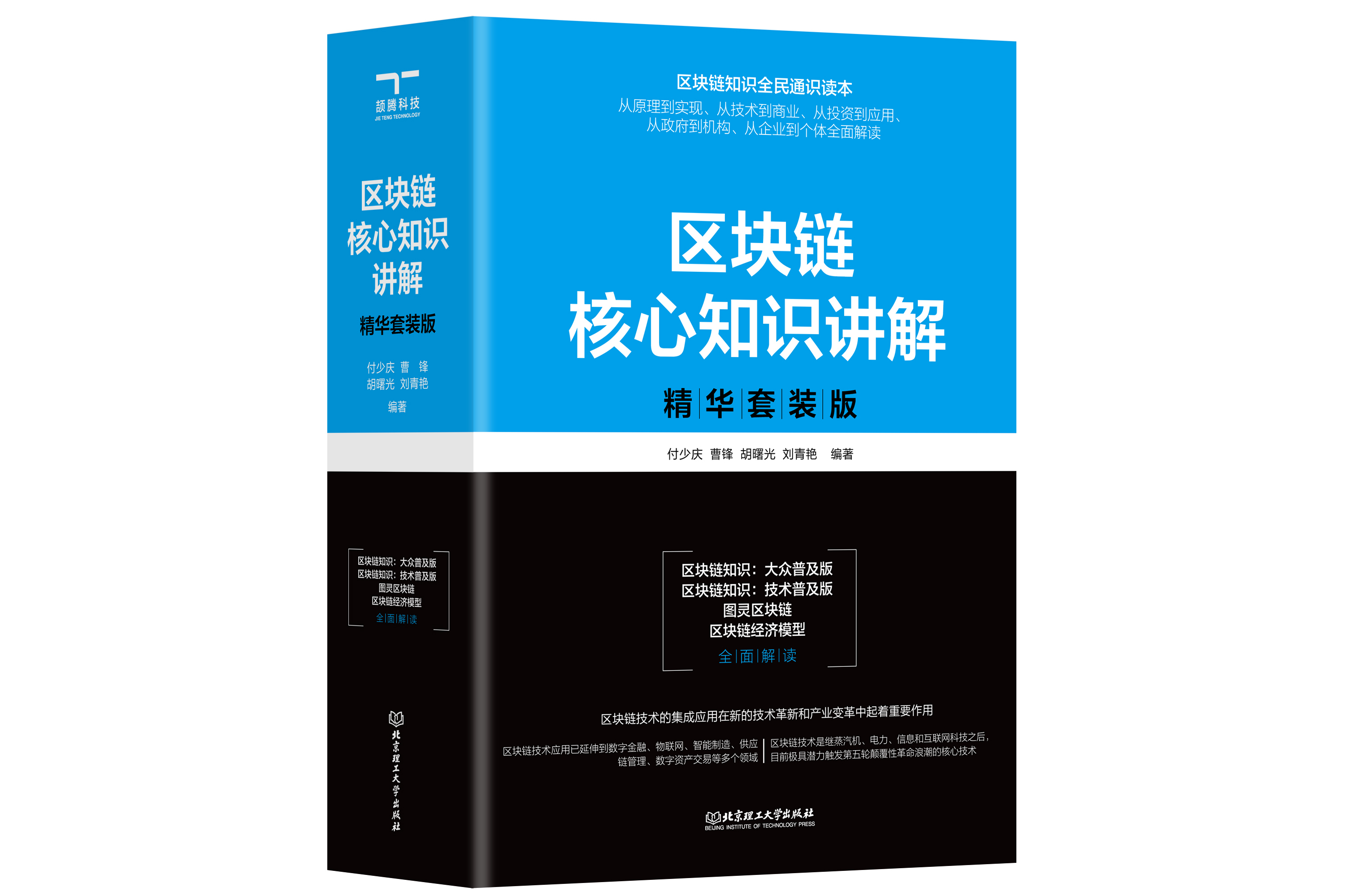 帝师说的区块链技术是什么(帝师说的区块链技术是什么意思) 帝师说的区块链技术是什么(帝师说的区块链技术是什么意思)