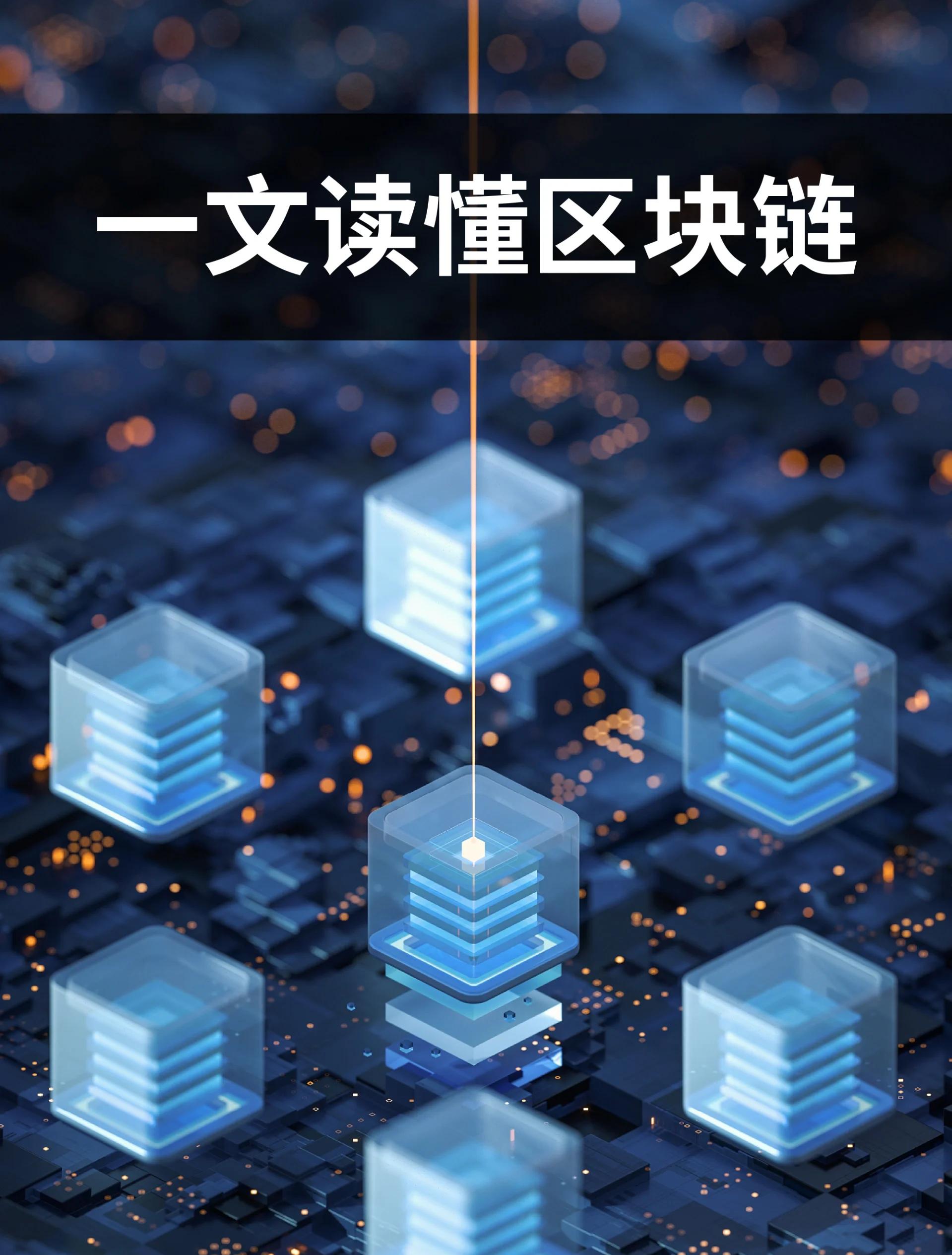 区块链国际聊天平台是什么(区块链国际聊天平台是什么软件)