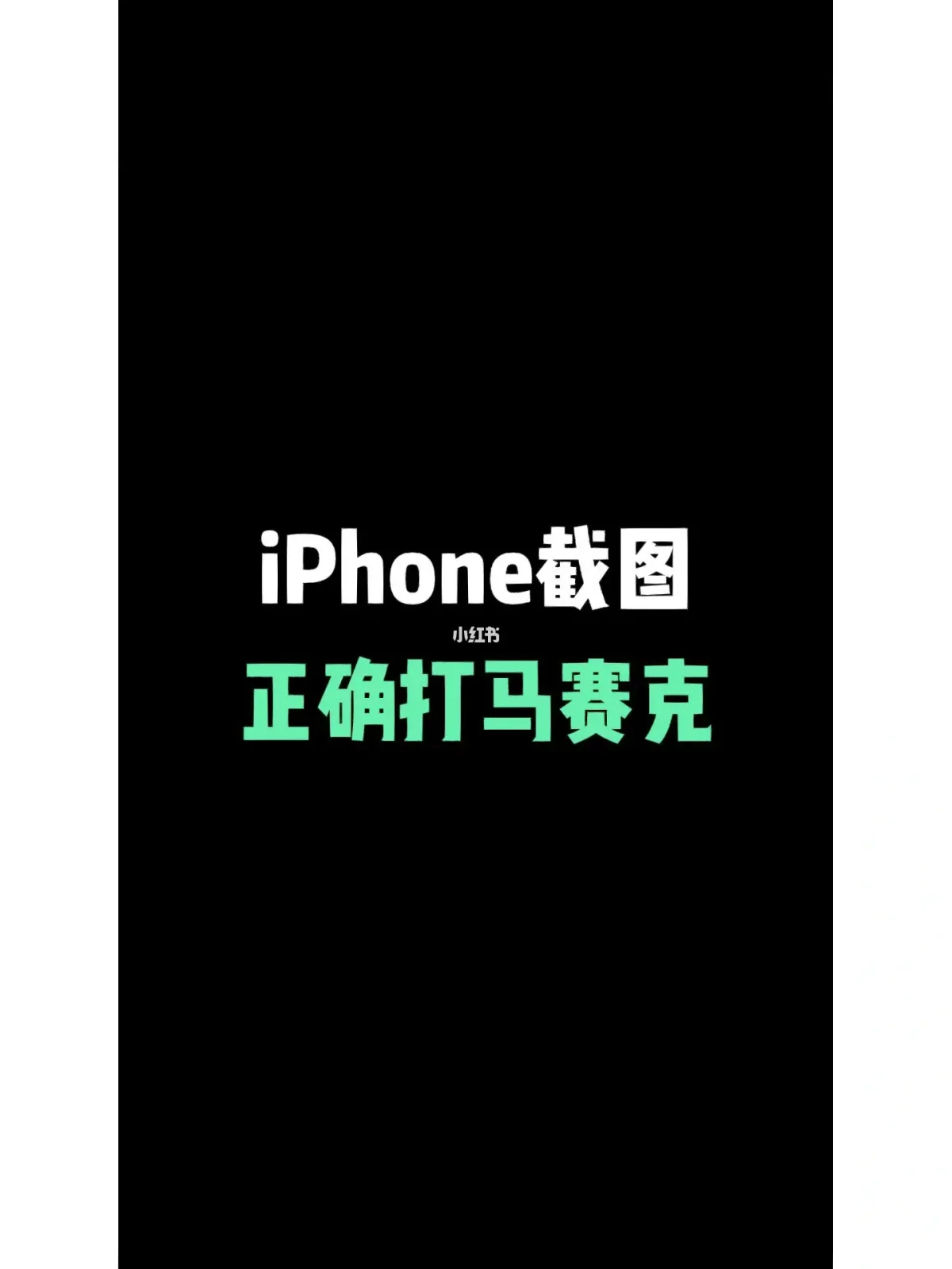 区块链怎么打马赛克的(区块链怎么打马赛克的视频)