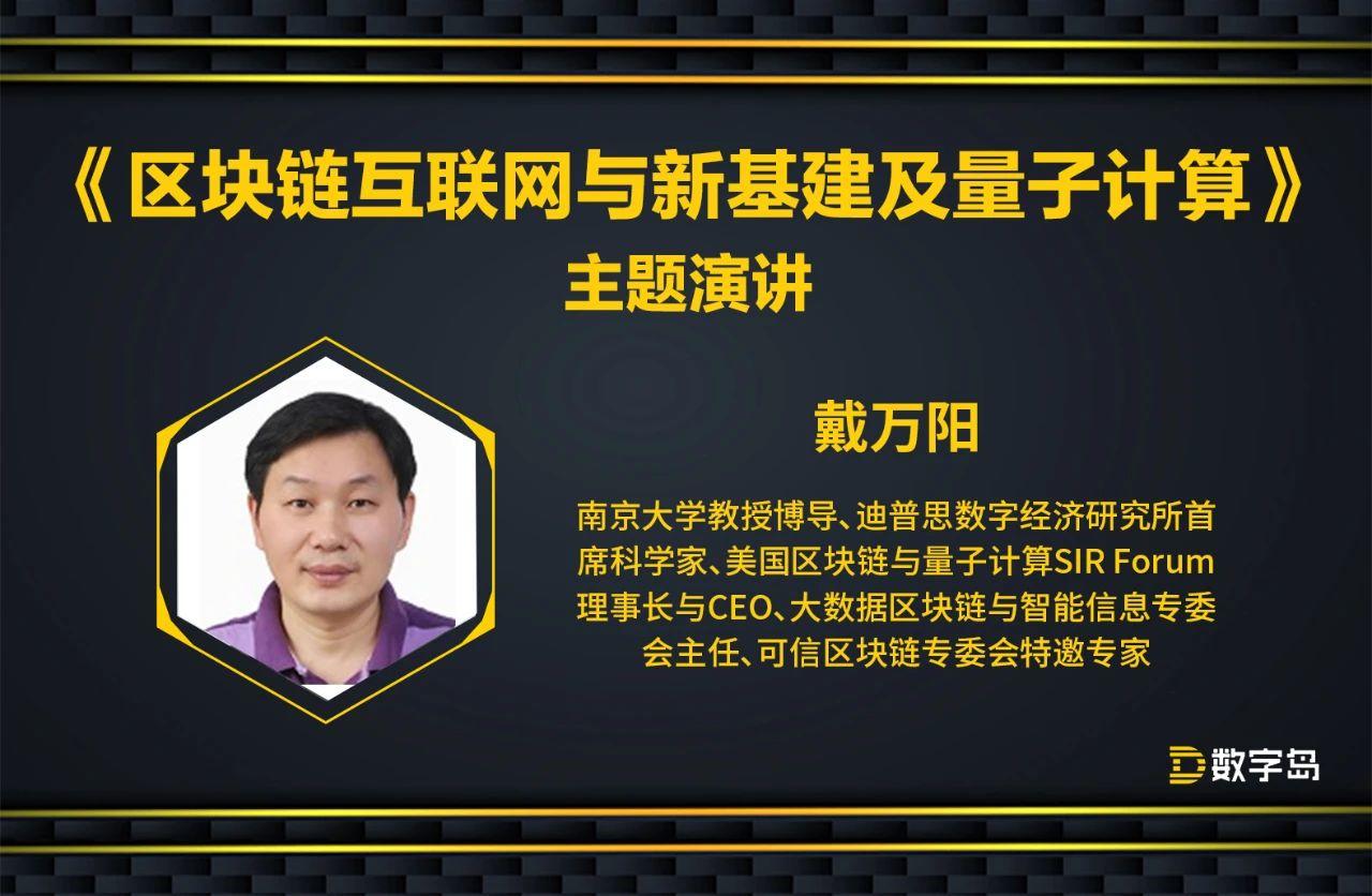 关于大数据和区块链的演讲(关于大数据和区块链的演讲题目) 关于大数据和区块链的演讲(关于大数据和区块链的演讲题目)