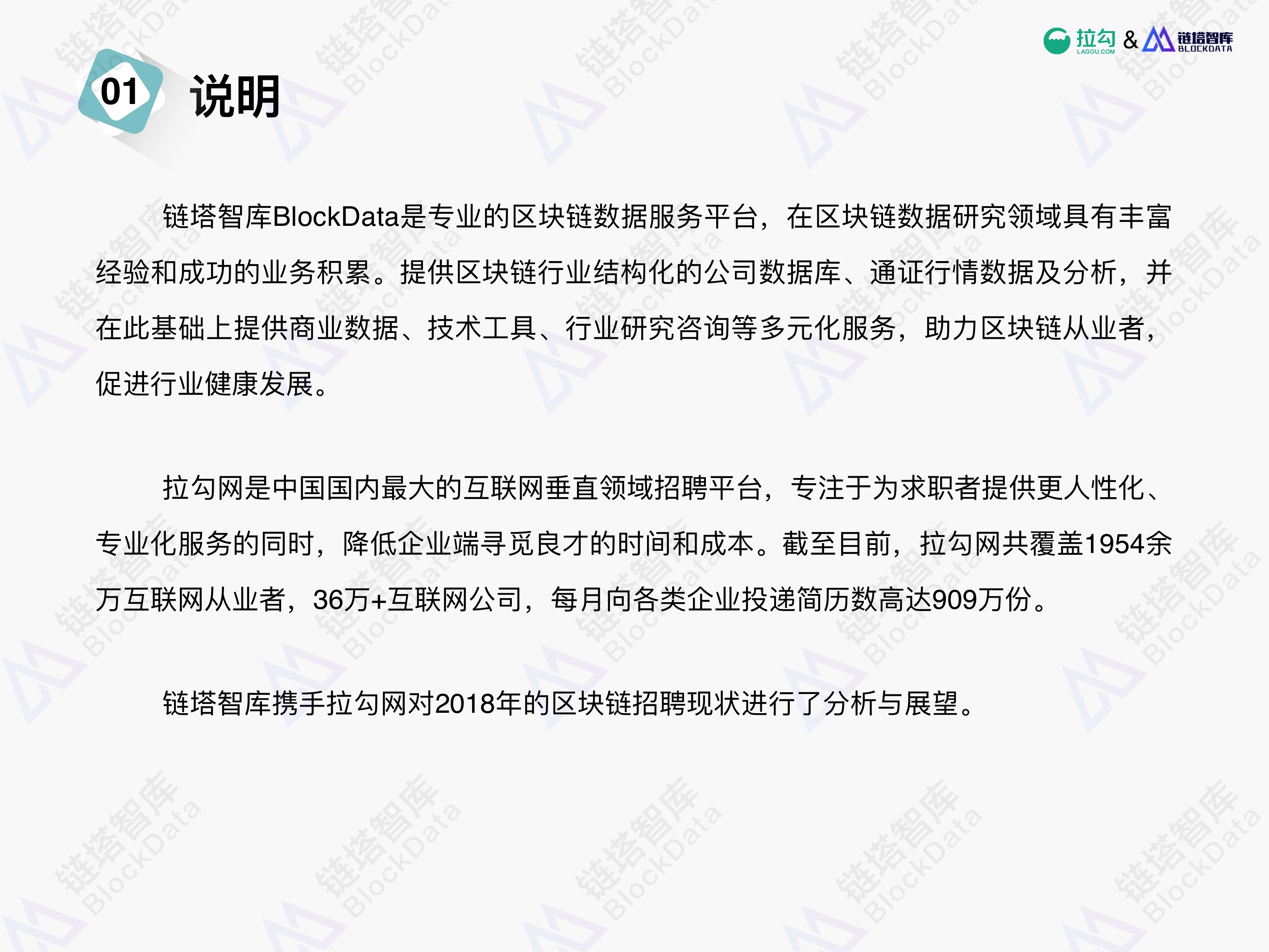 重庆区块链研究院直播招聘(重庆区块链研究院直播招聘信息) 重庆区块链研究院直播招聘(重庆区块链研究院直播招聘信息)