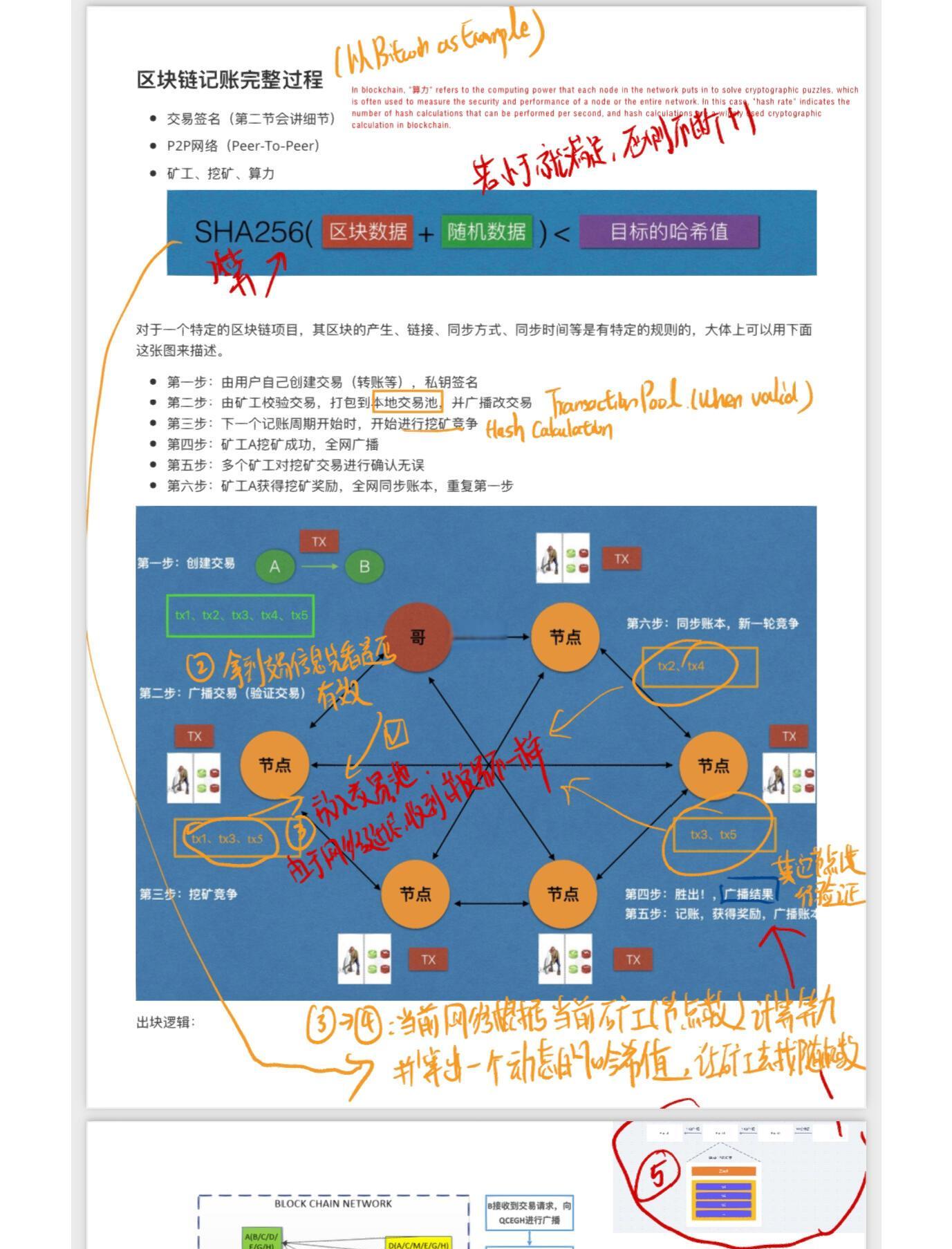 区块链游戏的经济价值包括(区块链游戏到底是个什么东西?) 区块链游戏的经济价值包括(区块链游戏到底是个什么东西?)