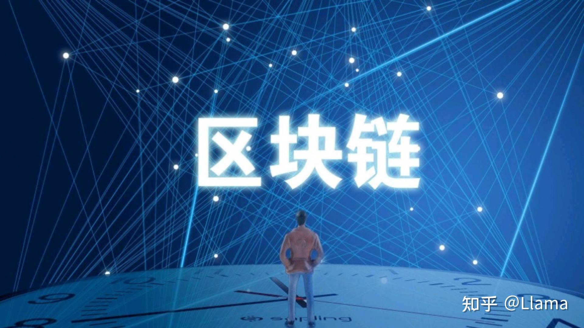 区块链和国家电网(物联网和区块链有关系吗)