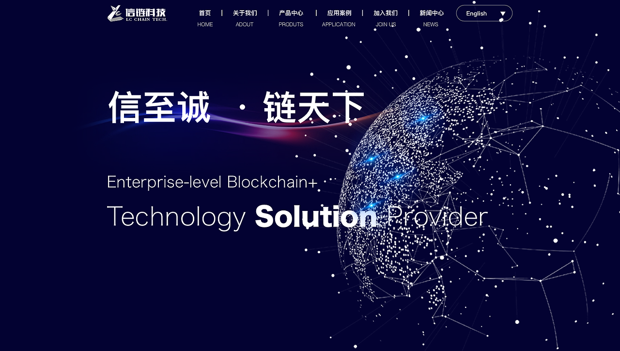 海南区块链公司入驻(海南区块链公司入驻企业名单) 海南区块链公司入驻(海南区块链公司入驻企业名单)