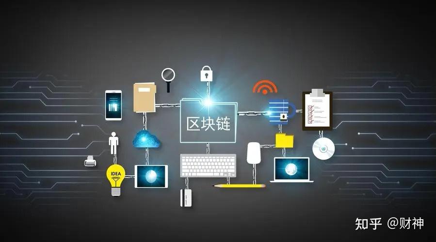 区块链所有者可篡改余额的简单介绍