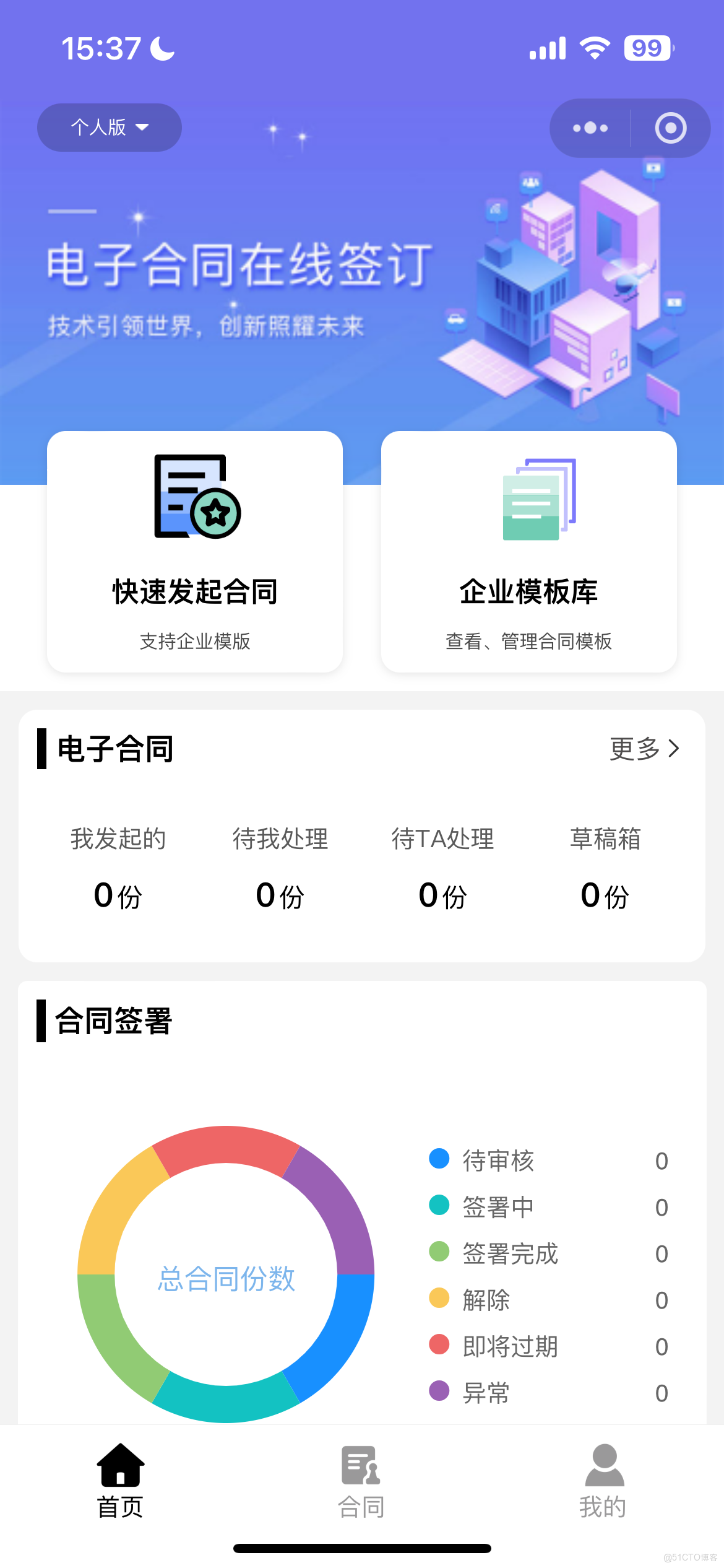 区块链应用领域有什么特点(简述区块链应用到哪些领域,如何应用的?)