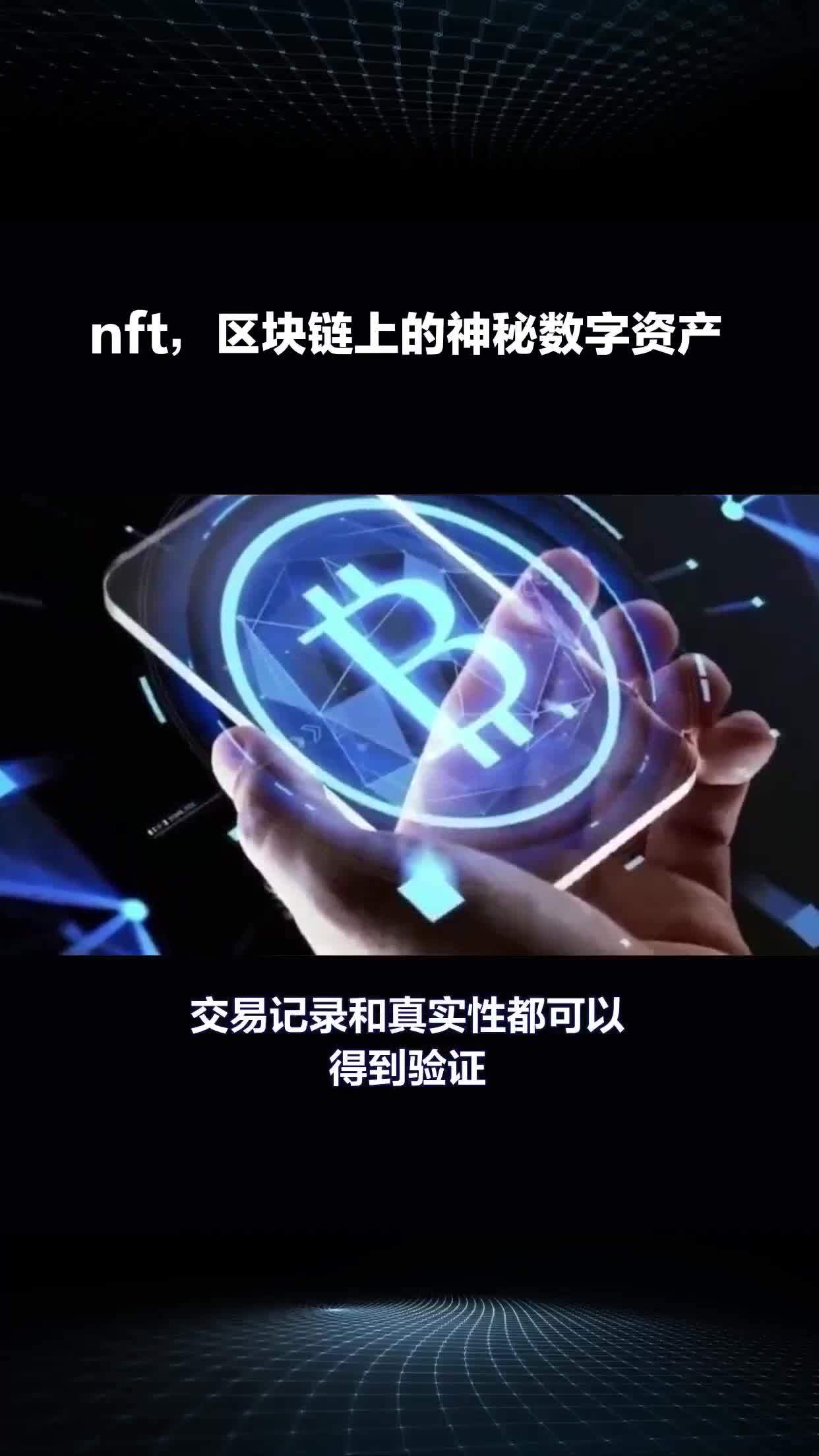 区块链电子化技术是什么(区块链在电子档案中的优势) 区块链电子化技术是什么(区块链在电子档案中的优势)
