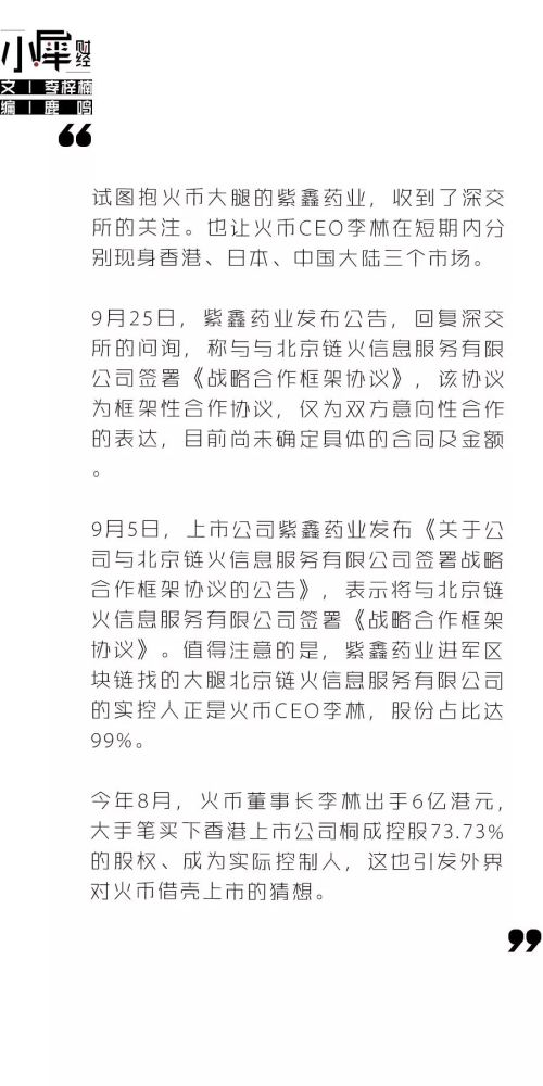 日本区块链牌照多少钱(日本区块链牌照多少钱一个) 日本区块链牌照多少钱(日本区块链牌照多少钱一个)