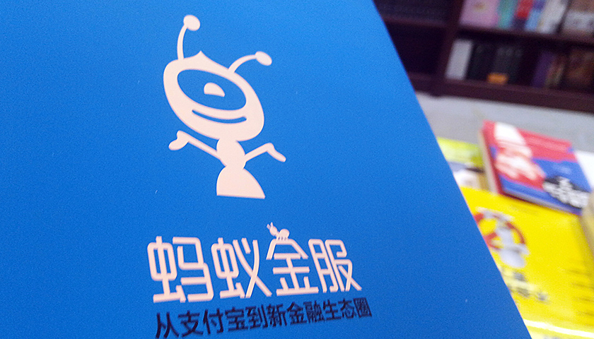 支付宝区块链图片下载(区块链和支付宝在结算上的区别?) 支付宝区块链图片下载(区块链和支付宝在结算上的区别?)