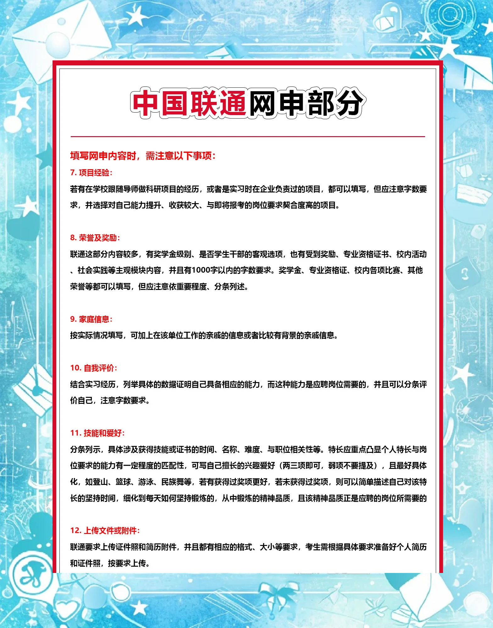 联通区块链应用白皮书下载(联通区块链应用白皮书下载不了)