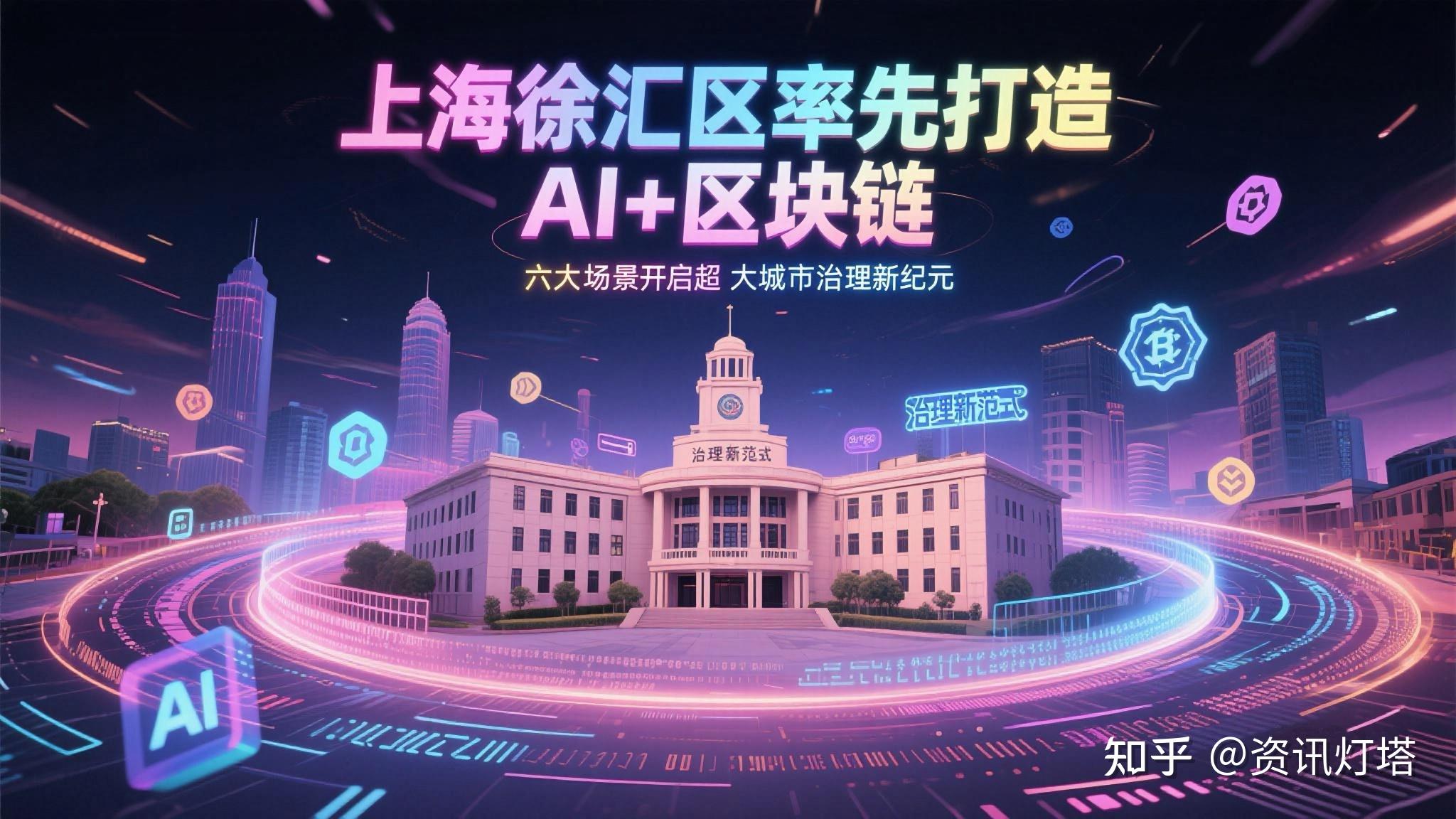 区块链数字化银行跨境转型(区块链银行的变革与颠覆之路) 区块链数字化银行跨境转型(区块链银行的变革与颠覆之路)