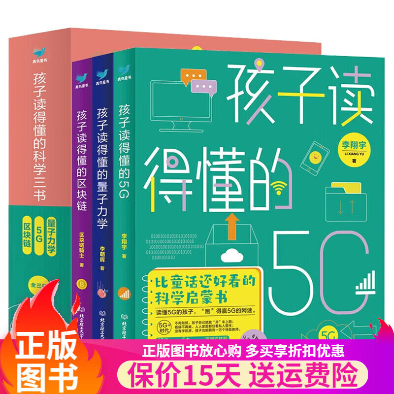 区块链和量子力学区别(区块链和量子通信的关系) 区块链和量子力学区别(区块链和量子通信的关系)