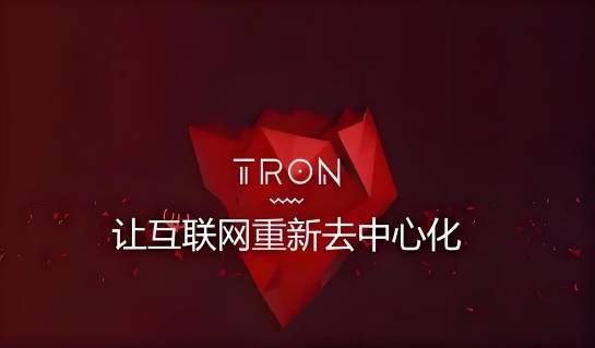 区块链助力产业互联网落地的简单介绍