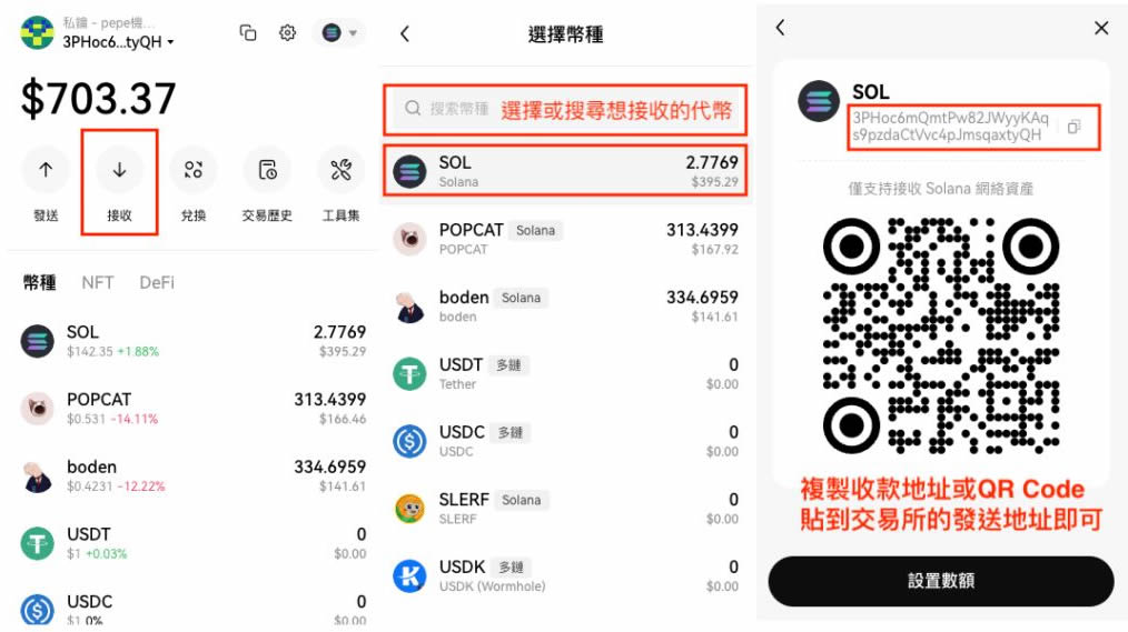 区块链钱包怎么搭建网站(搭建区块链钱包共分为几个步骤)