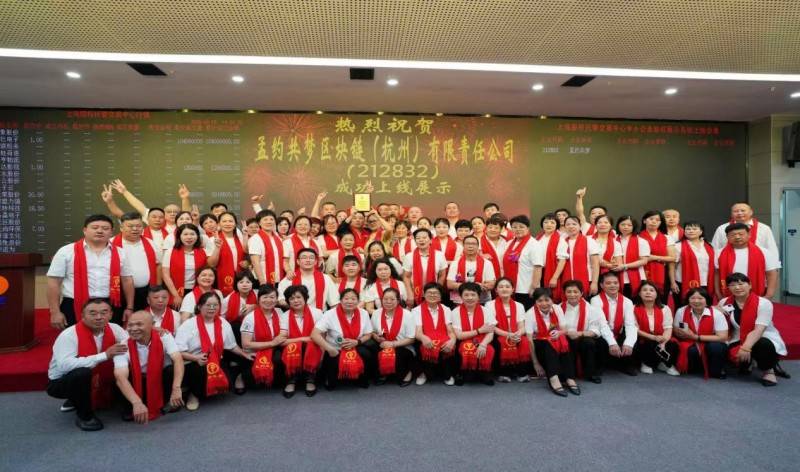 区块链公司最大股东是(区块链公司最大股东是哪个) 区块链公司最大股东是(区块链公司最大股东是哪个)