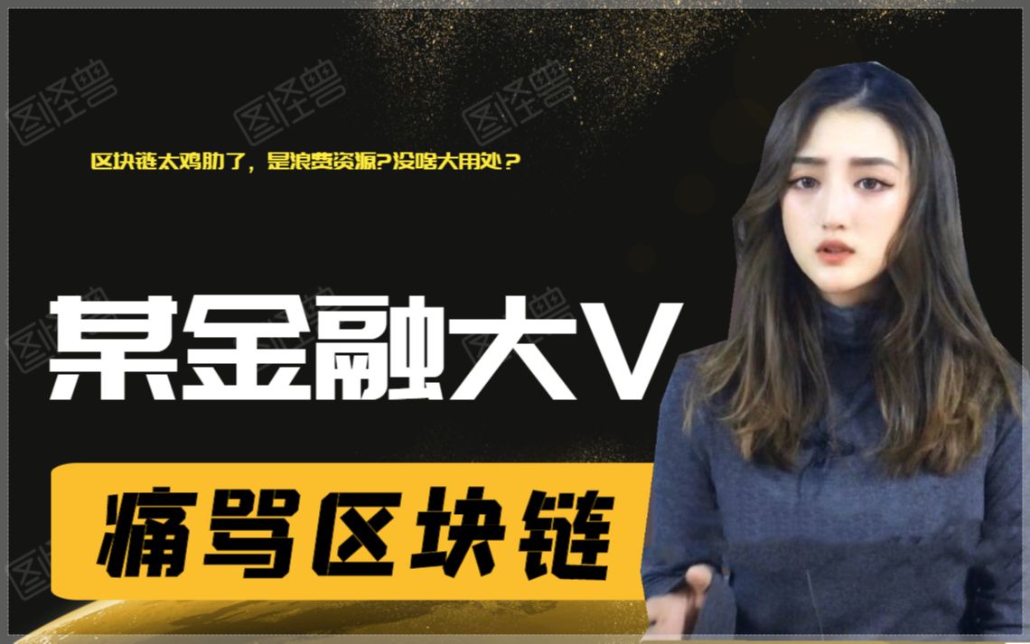 区块链恢复信任什么意思(区块链数据回滚是什么意思) 区块链恢复信任什么意思(区块链数据回滚是什么意思)