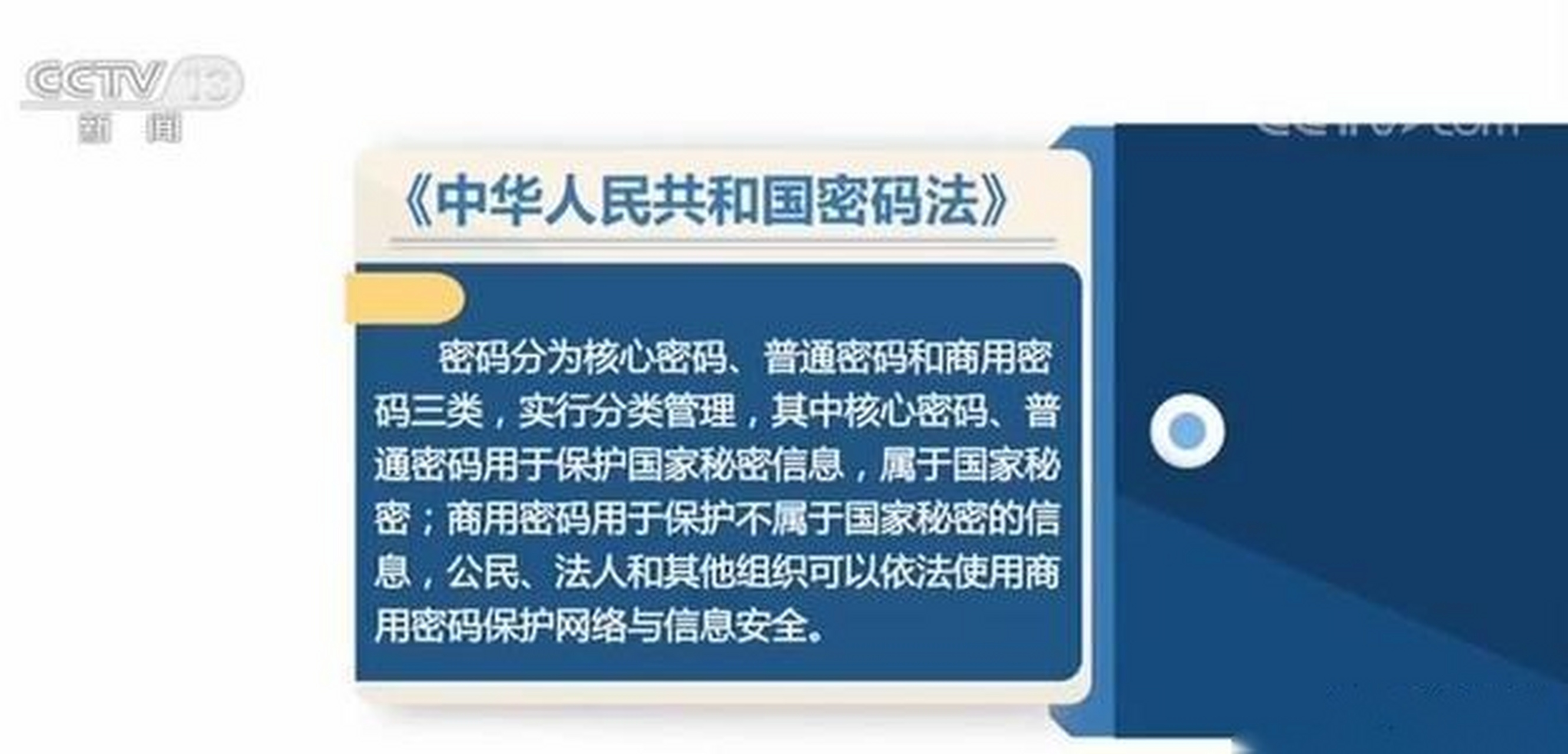 区块链保护用户名密码忘了(区块链钱包密码忘记怎么修改) 区块链保护用户名密码忘了(区块链钱包密码忘记怎么修改)