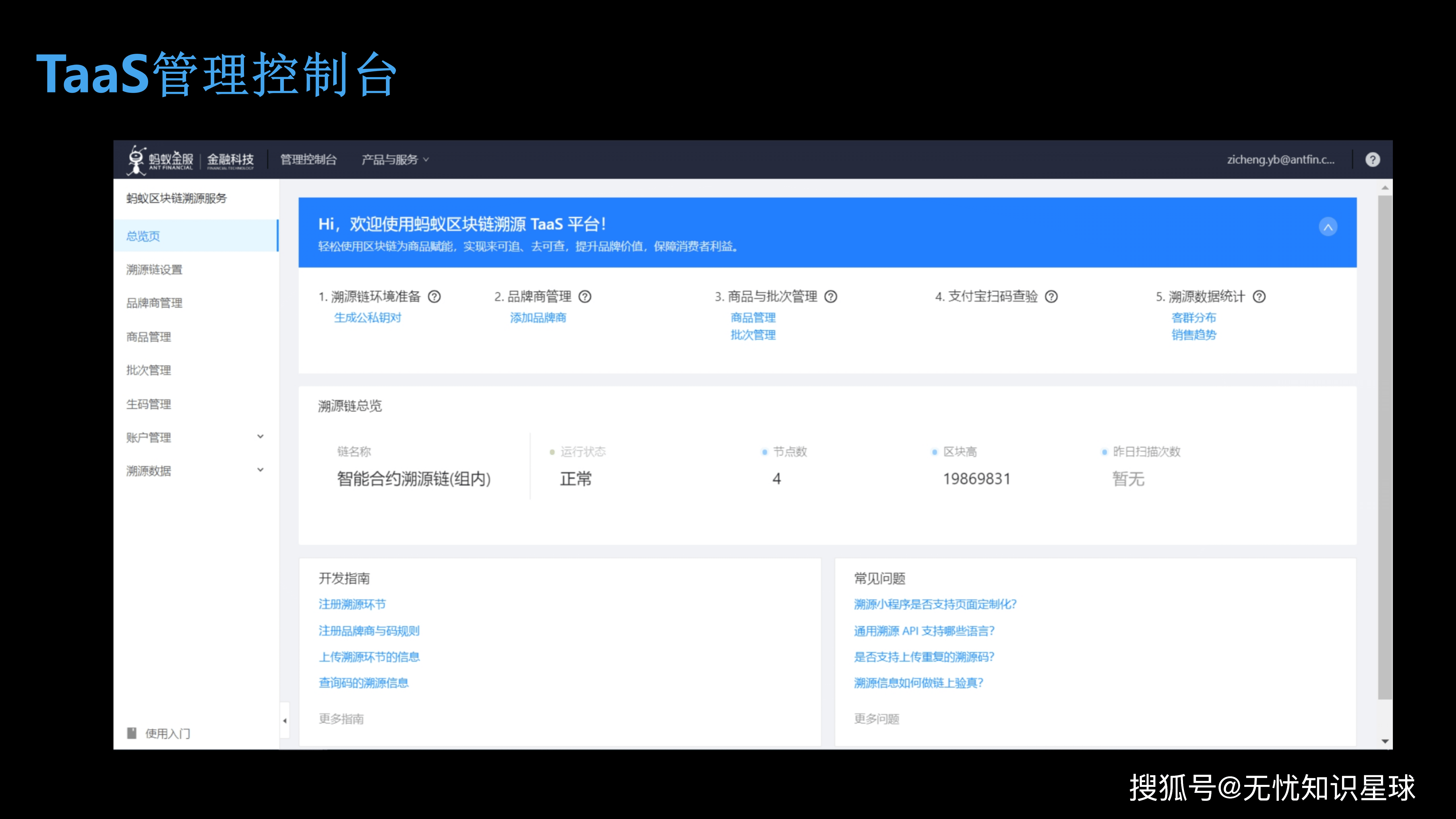 区块链保护用户名密码忘了(区块链钱包密码忘记怎么修改) 区块链保护用户名密码忘了(区块链钱包密码忘记怎么修改)