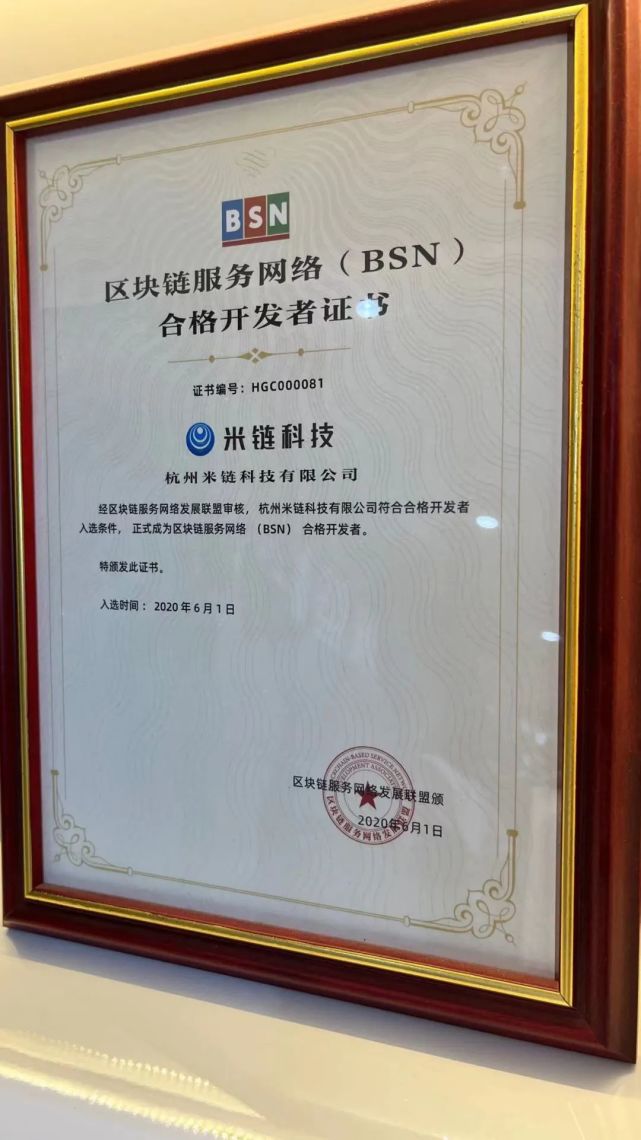 区块链服务中心怎么样(区块链产业服务办公室地址) 区块链服务中心怎么样(区块链产业服务办公室地址)