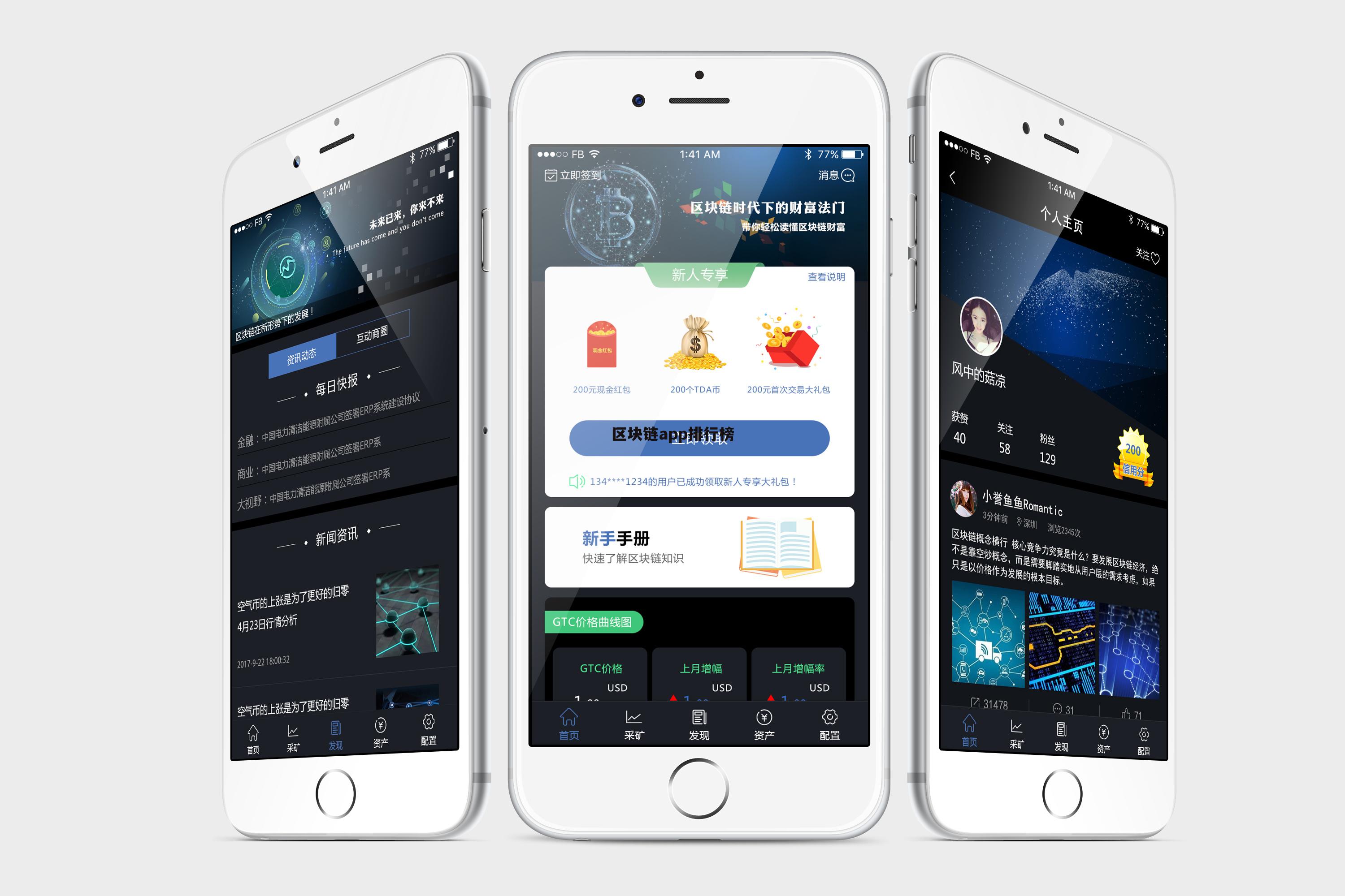 全球区块链游戏排行榜最新(公布2021年全球区块链50强榜单)