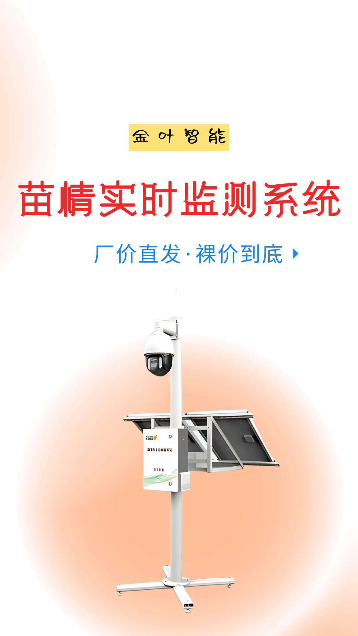 区块链商业生态环境监测(区块链在环境监测中的应用) 区块链商业生态环境监测(区块链在环境监测中的应用)