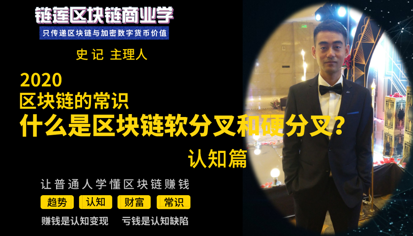 普通人怎么拥抱区块链的(普通人区块链赚钱的三种方法)