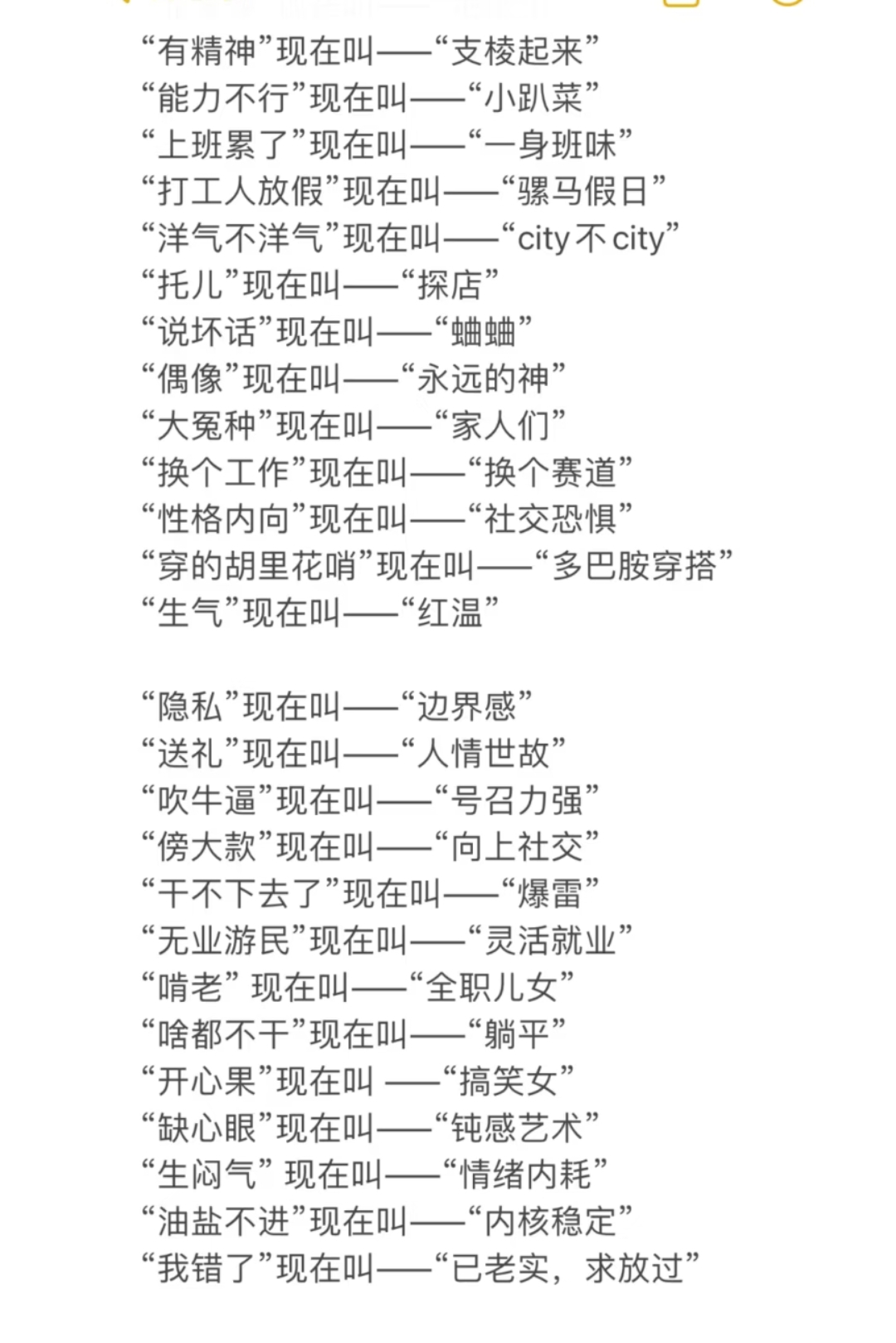 区块链里的各种中文专业词的简单介绍 区块链里的各种中文专业词的简单介绍