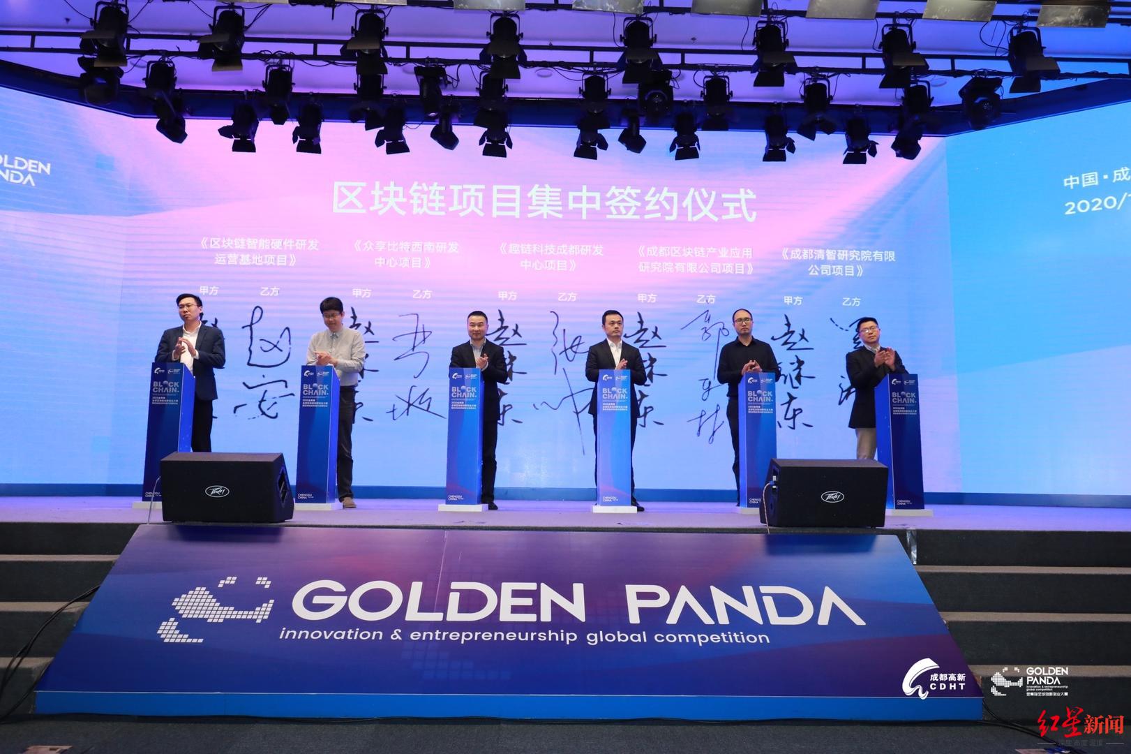 区块链投资成都有限公司(区块链投资成都有限公司怎么样) 区块链投资成都有限公司(区块链投资成都有限公司怎么样)