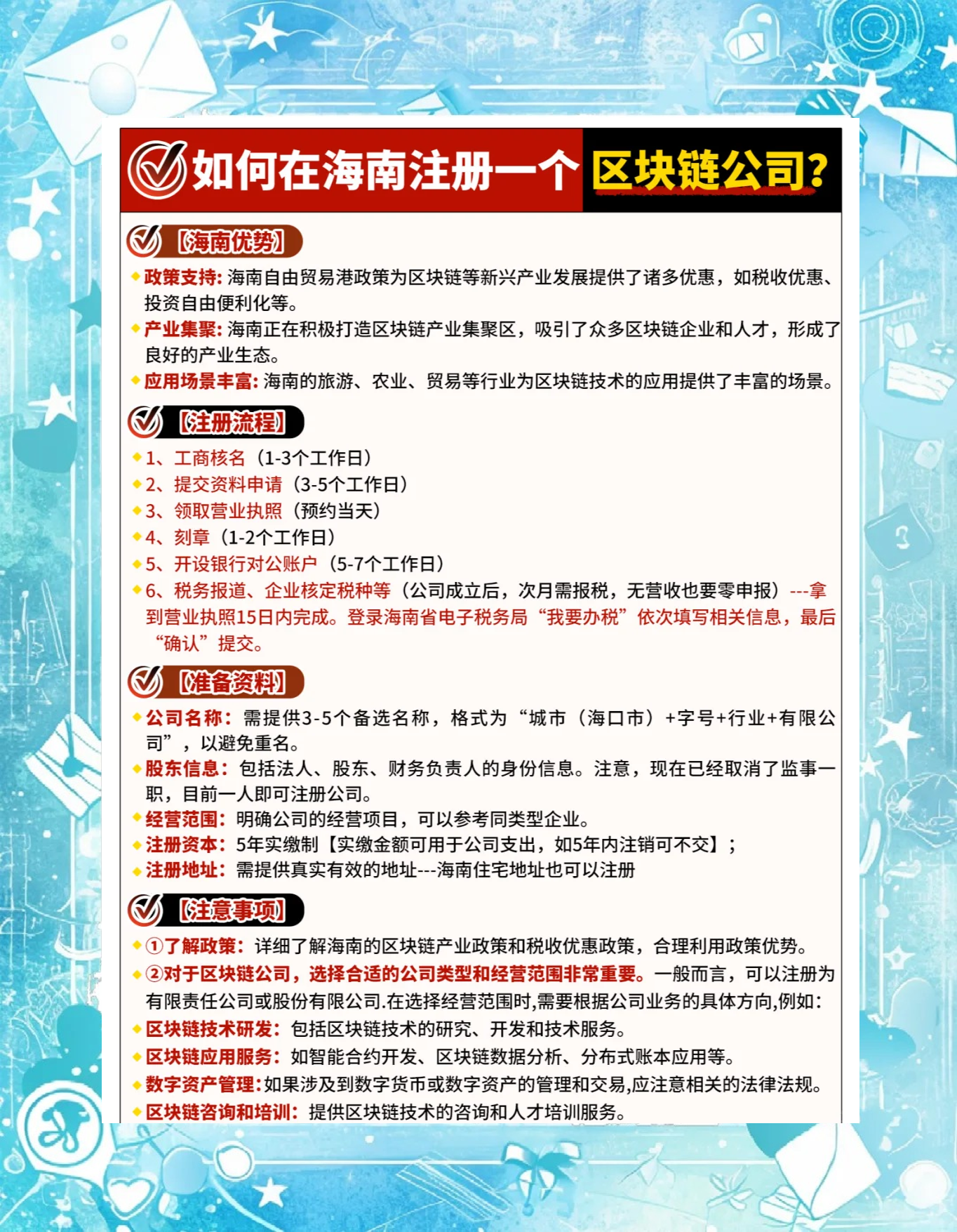 区块链国际贸易制度有哪些(区块链国际贸易制度有哪些内容) 区块链国际贸易制度有哪些(区块链国际贸易制度有哪些内容)