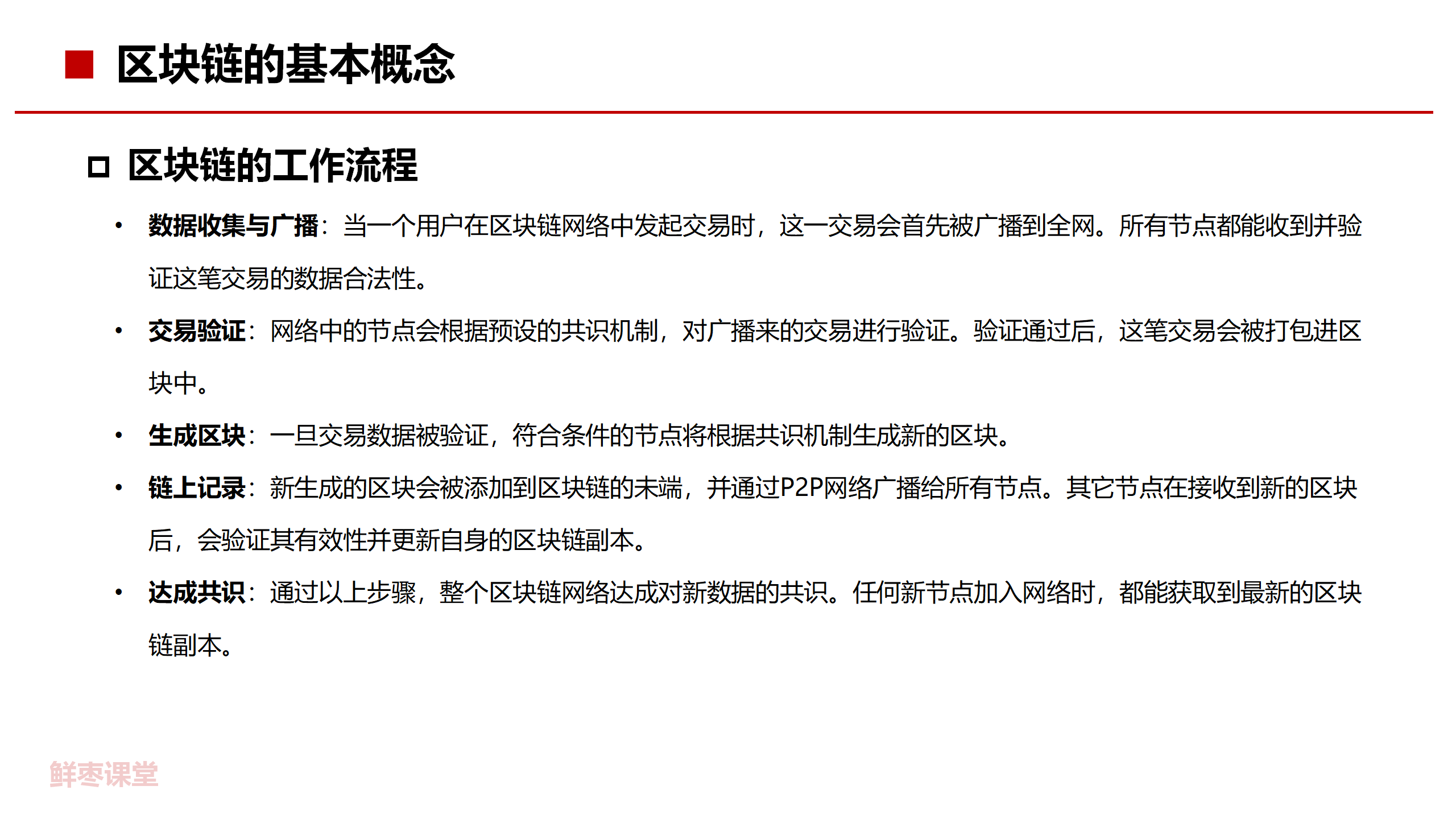 区块链编辑是什么意思啊(区块链编辑是什么意思啊网络用语) 区块链编辑是什么意思啊(区块链编辑是什么意思啊网络用语)