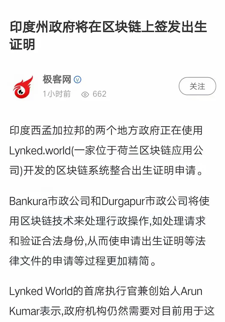 东南亚区块链发展现状(东南亚第一大区块链交易平台) 东南亚区块链发展现状(东南亚第一大区块链交易平台)