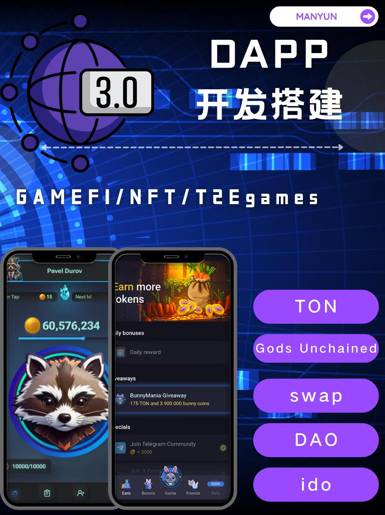 区块链游戏可以玩什么游戏(它能让“区块链+游戏”真正落地吗) 区块链游戏可以玩什么游戏(它能让“区块链+游戏”真正落地吗)