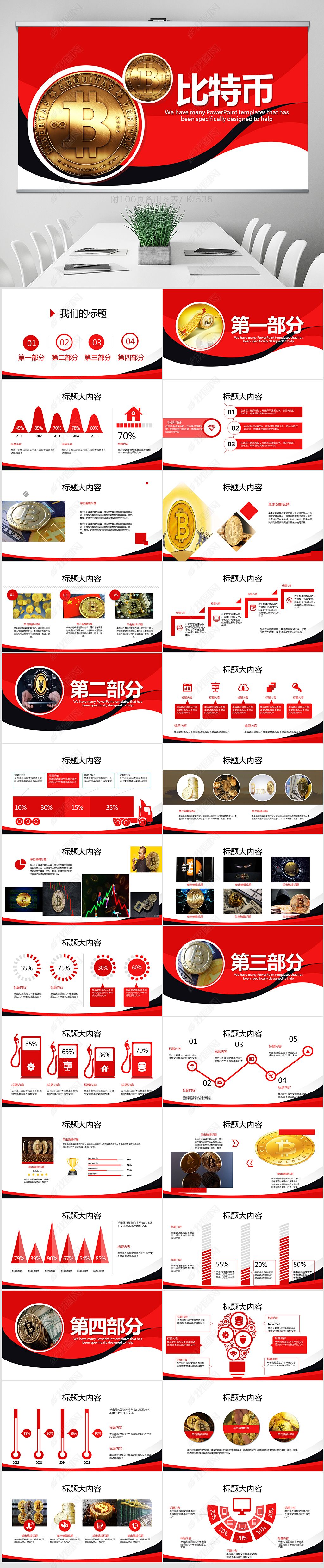 区块链俱乐部工作总结报告(区块链俱乐部工作总结报告怎么写)