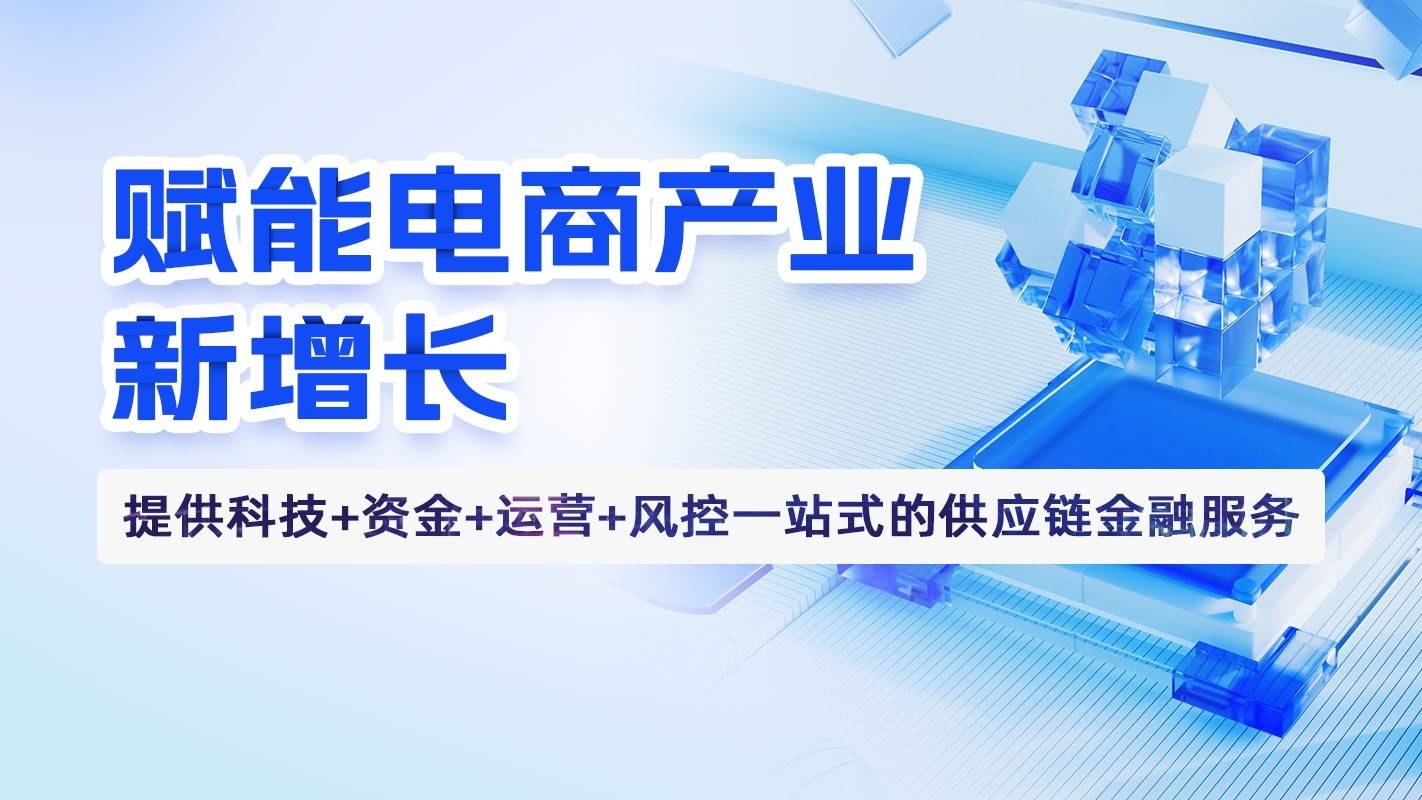 新零售区块链物流平台(新零售区块链物流平台是什么) 新零售区块链物流平台(新零售区块链物流平台是什么)