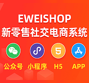 新零售区块链物流平台(新零售区块链物流平台是什么) 新零售区块链物流平台(新零售区块链物流平台是什么)