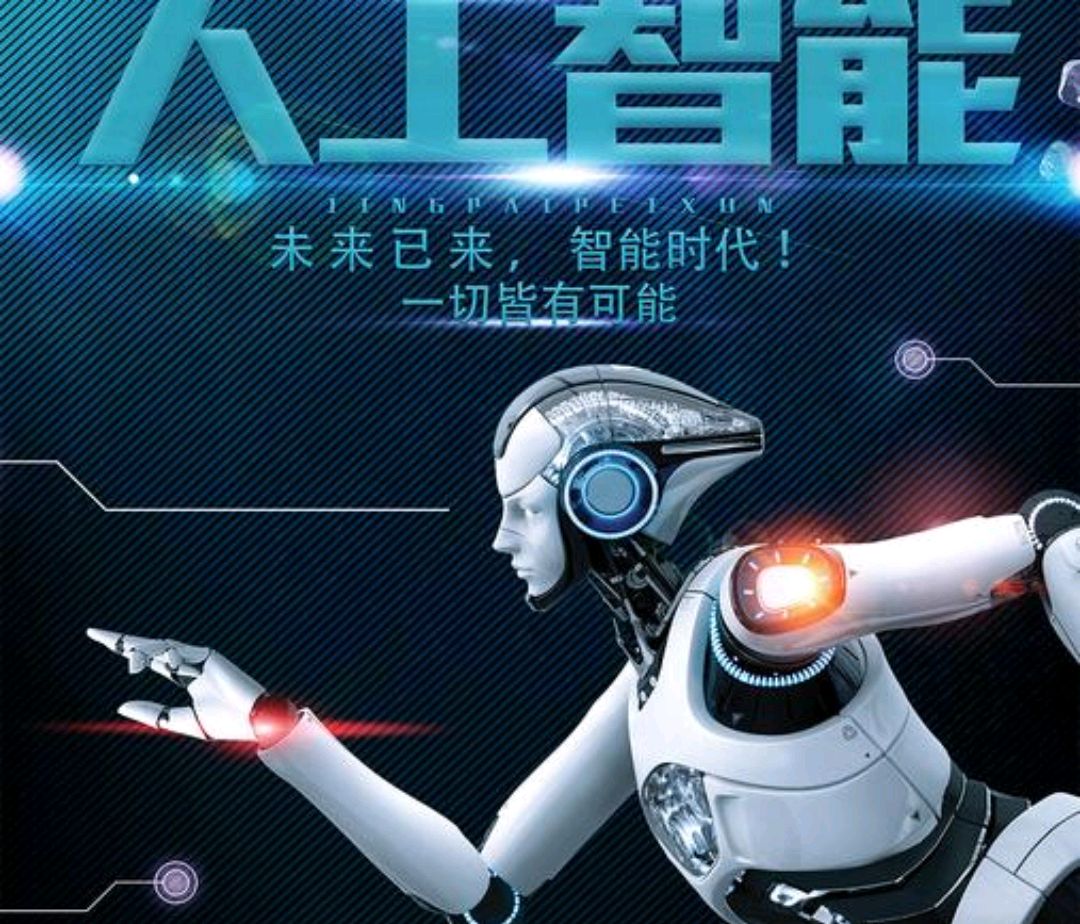 区块链公司用的人工智能(区块链 人工智能 物联网)